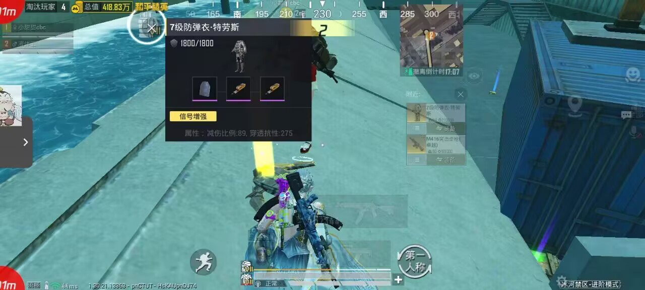 和平精英辅助使用常见问题解答的配图，内容相关：随着手机性能提升，辅助工具不再局限于PC模拟器，许多插件已适配安卓/iOS原生端，甚至支持云手机挂机...