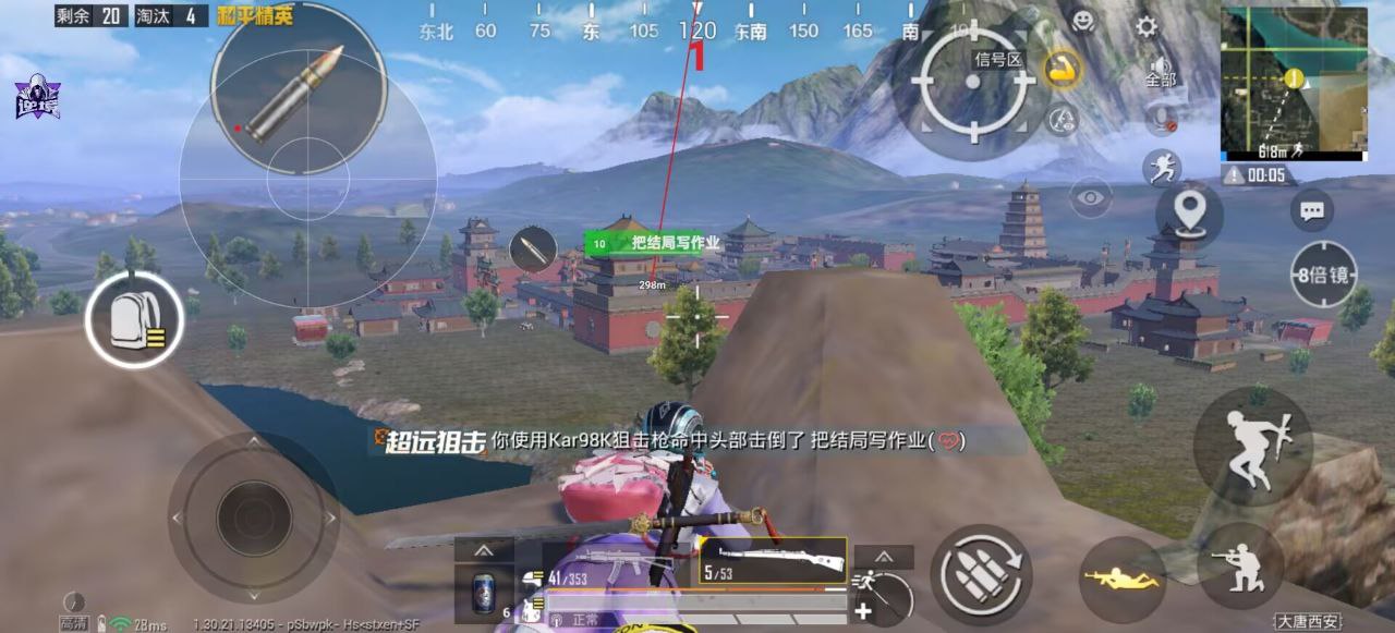 2025年和平精英辅助技术的发展趋势的配图，内容相关：过度依赖辅助可能导致玩家技术退化，一旦失去外挂便无法正常游戏。建议将辅助作为临时提升体验的工具，而非...